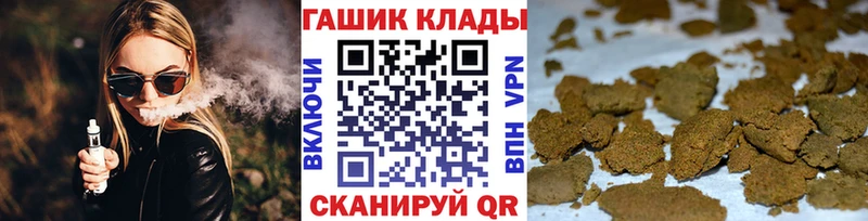 Купить закладку Котлас ГАШ Alpha PVP МЕТАДОН Конопля НБОМе Мефедрон