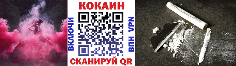 закладка  omg как войти  Cocaine VHQ  Котлас 