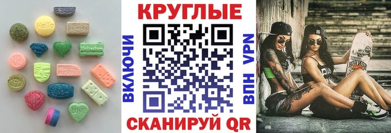 Ecstasy VHQ  Котлас 