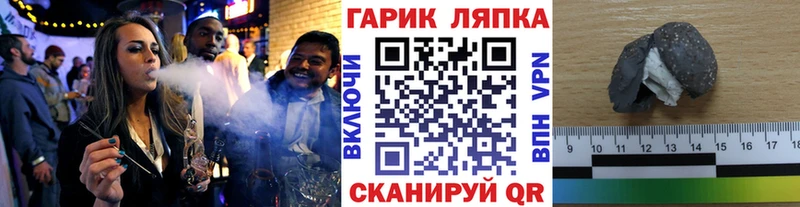 МЕГА рабочий сайт  Котлас  ГАШ VHQ 