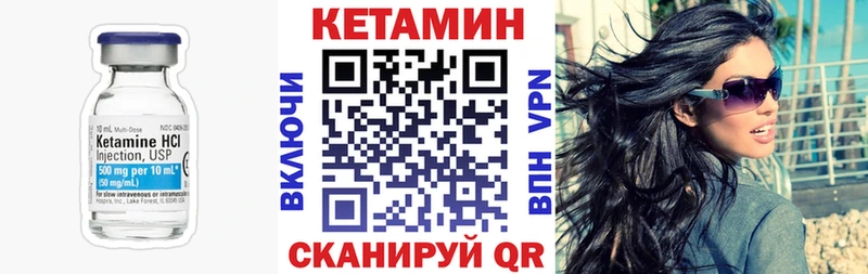 мориарти телеграм  Котлас  гидра вход  Кетамин VHQ  продажа наркотиков 