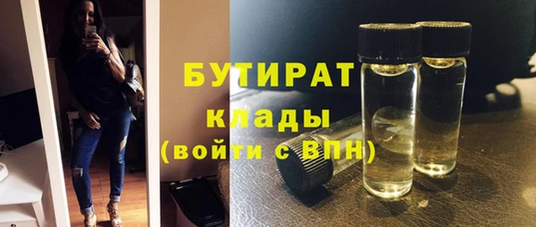 ПСИЛОЦИБИНОВЫЕ ГРИБЫ Куйбышев