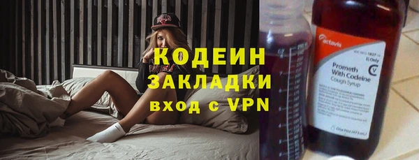 гашиш Лабытнанги