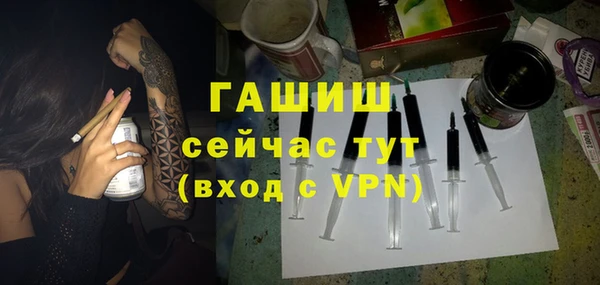 мефедрон Красноперекопск