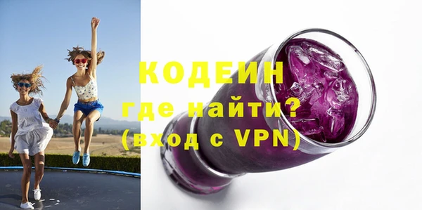 мефедрон Красноперекопск