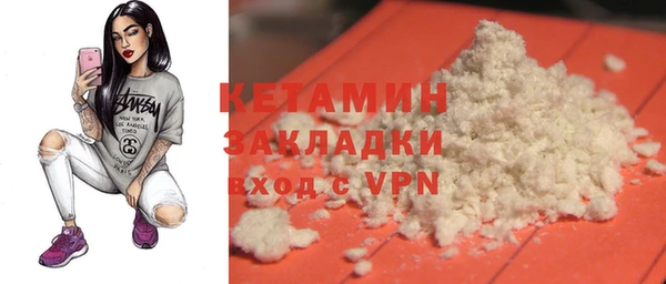 стаф Кукмор