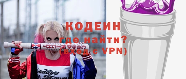 герыч Краснотурьинск