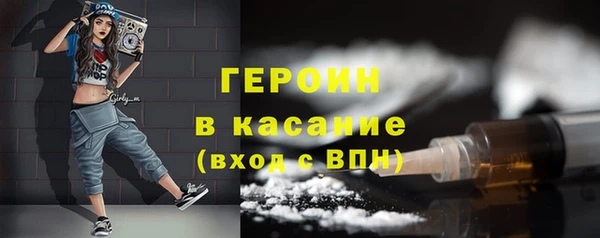 метамфетамин Костерёво