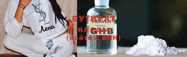 стаф Кукмор