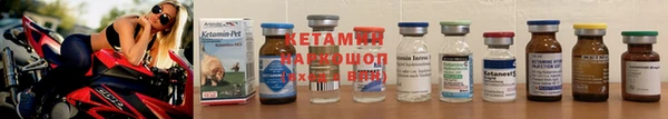 бутират Лагань