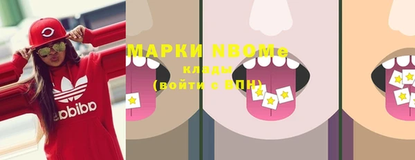ПСИЛОЦИБИНОВЫЕ ГРИБЫ Куйбышев