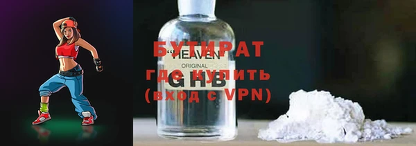 ПСИЛОЦИБИНОВЫЕ ГРИБЫ Куйбышев