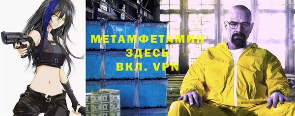 мефедрон Красноперекопск