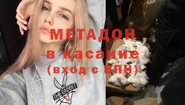 бутират Лагань