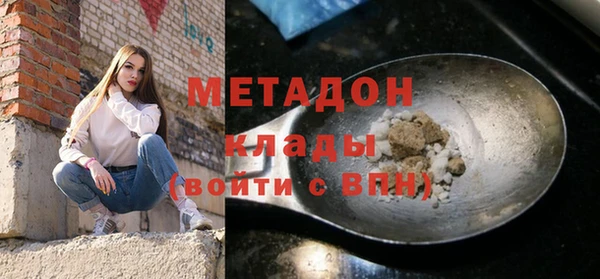 стаф Кукмор