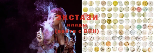 ПСИЛОЦИБИНОВЫЕ ГРИБЫ Куйбышев