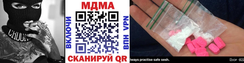 MDMA VHQ  Котлас 