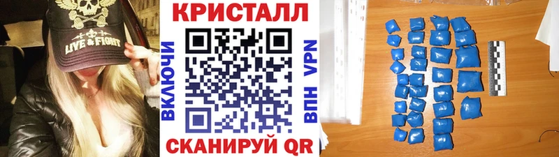 Метамфетамин мет  где купить наркоту  Котлас 