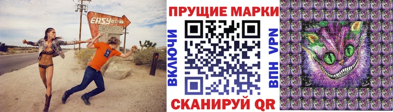 Марки NBOMe 1,8мг  Котлас 